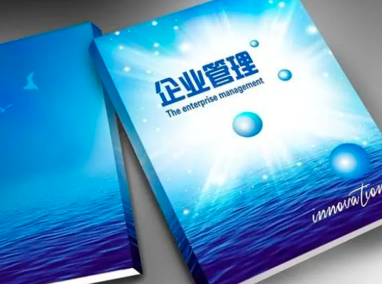 傳統企業合同檔案如何管理存檔